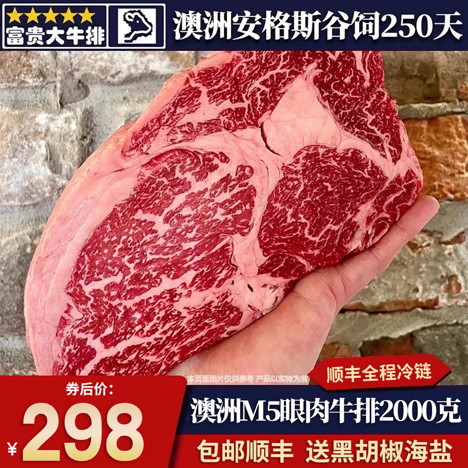 包邮4斤澳洲m5眼肉牛排谷饲250天安格斯清真原切新鲜雪花牛肉口粮