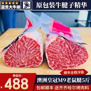 包邮10斤澳洲m9皇冠203厂金钱毽