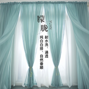 窗帘成品窗纱魔术贴门帘简约阳台客厅卧室防晒遮光飘窗沙梦幻纱帘