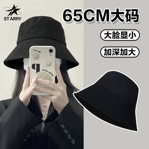 ST ARRY 渔夫帽女款夏季水桶帽防晒遮阳大码适合大脸圆脸大号帽子