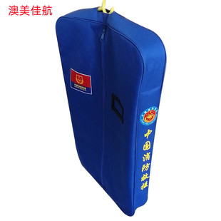 火蓝便衣袋防尘衣罩内务收纳包西服罩消防火焰蓝便衣收纳袋