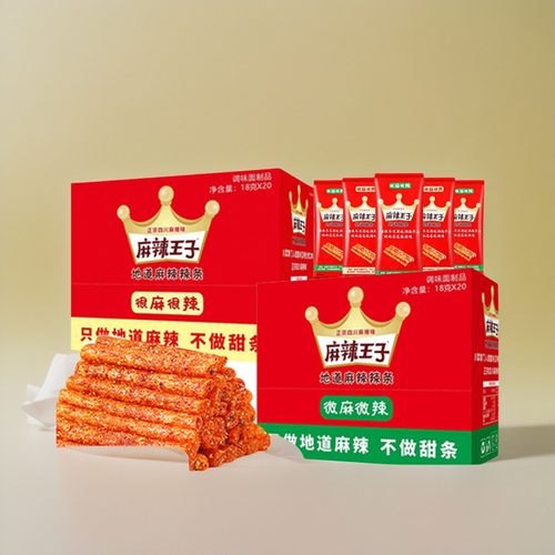 麻辣王子微麻微辣整盒20袋