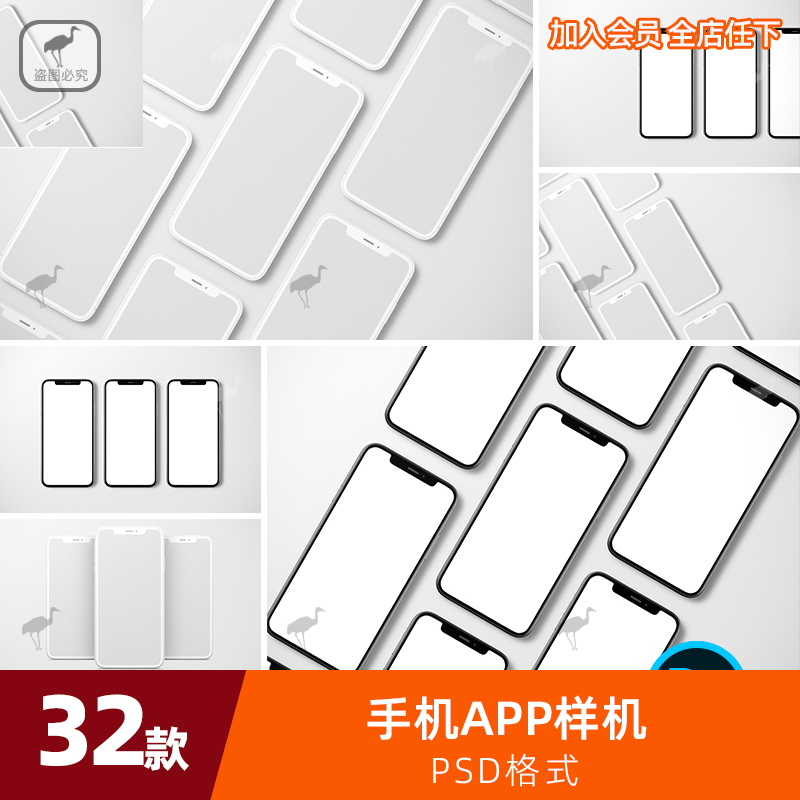 iPhone11手机ui设计APP界面效果图展示psd智能贴图样机PS素材模型