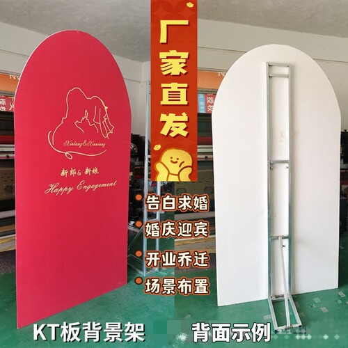 婚庆KT板海报支架气球婚礼舞台背景布置折叠铁艺伸缩支架厂镀锌管
