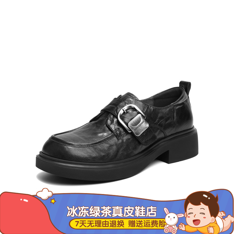 同款复古厚底方扣乐福鞋女2026春季新款黑色小皮鞋单鞋F1E1DAM6,女鞋,乐福鞋（豆豆鞋）,淘宝优惠券,粉丝福利购,淘宝优惠卷