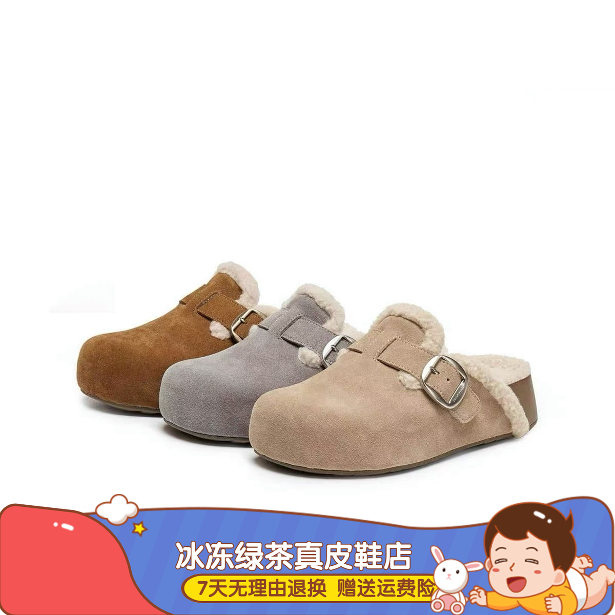 商场同款厚岛吐司2代勃肯鞋2025冬款加毛厚底包头女拖鞋E6U1