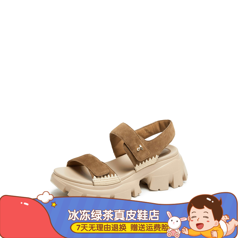 2025年夏季新款杏仁雪芙老爹运动女凉鞋厚底休闲女鞋子EBK67BL5