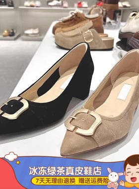 同款2026春季新款休闲通勤金属扣尖头粗跟女鞋浅口中跟单鞋EGA04