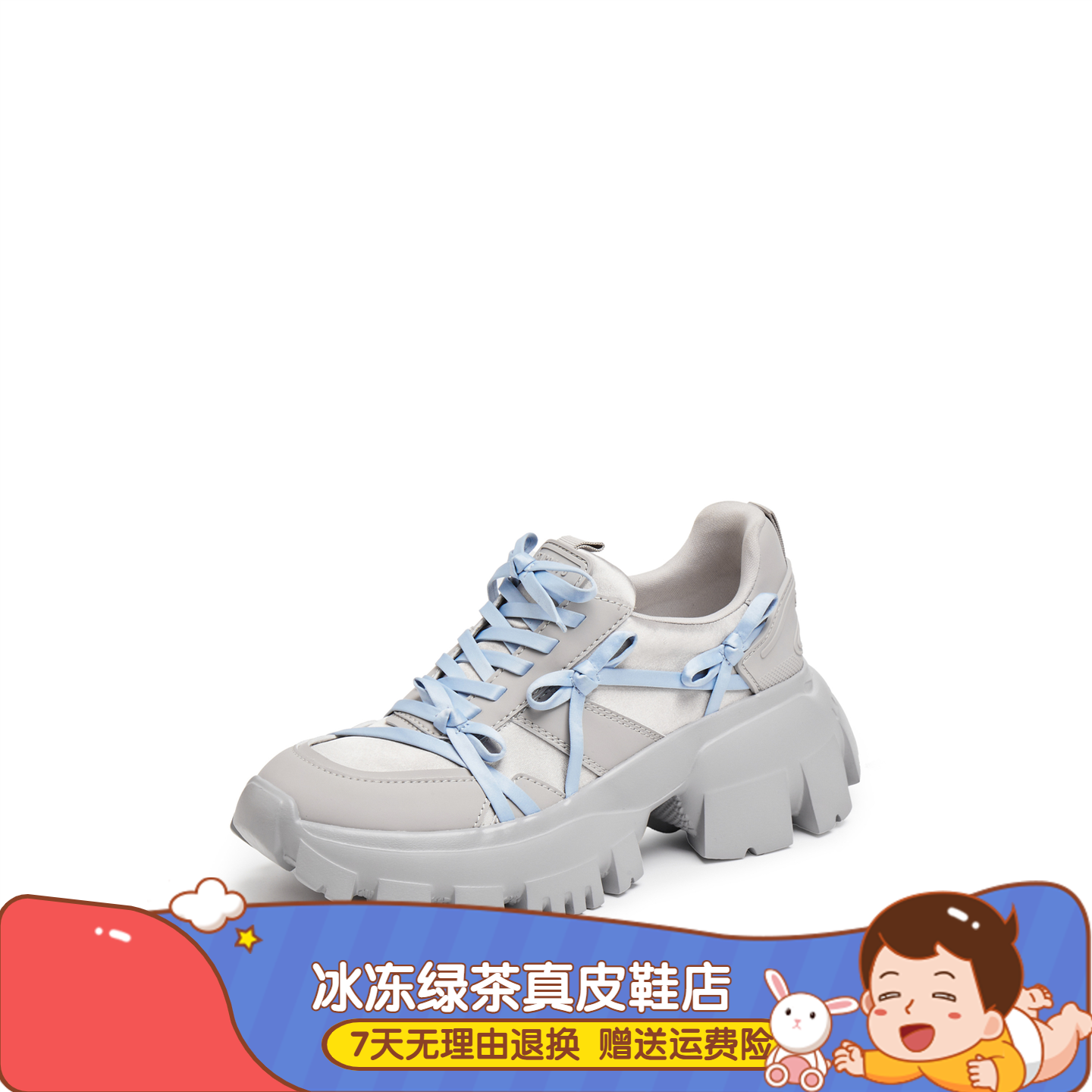 2025年秋季新款蝴蝶岛老爹鞋厚底运动休闲鞋透气女单鞋ECE90CM5