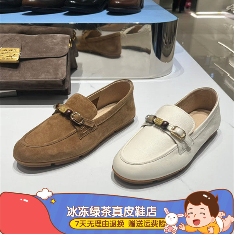 同款乐福鞋一脚蹬2026春新款商场百搭豆豆鞋舒适套脚女单鞋EJR03,女鞋,乐福鞋（豆豆鞋）,淘宝优惠券,粉丝福利购,淘宝优惠卷