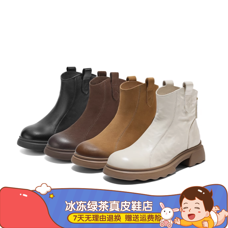 商场同款女鞋25新款复古时装超软羊皮靴加绒显瘦厚底女短靴E5S1D