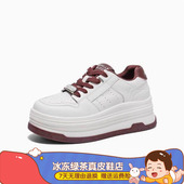 运动板鞋 商场同款 D4M1DAM5 子厚底小白鞋 休闲鞋 2025春新款 女鞋