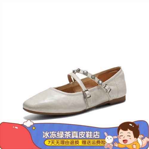 同款复古羊皮玛丽珍鞋女2026春季新款平底舒适浅口单鞋子F2B1DAQ6