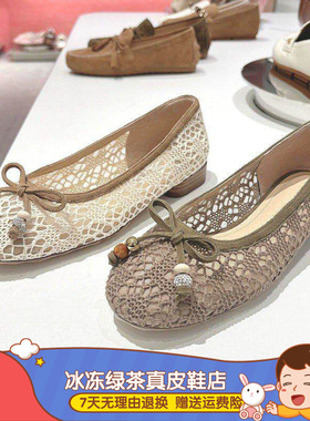 同款蝴蝶结平底鞋2026年春季新款蕾丝镂空透气浅口女单鞋EGV09AA6