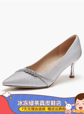 同款水钻高跟浅口单鞋女2026春季新款细跟宴会新娘婚鞋子F1U1DAQ6