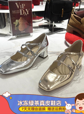商场同款2025春季新款浅口粗跟玛丽珍鞋高跟复古女单鞋ECL01AQ5