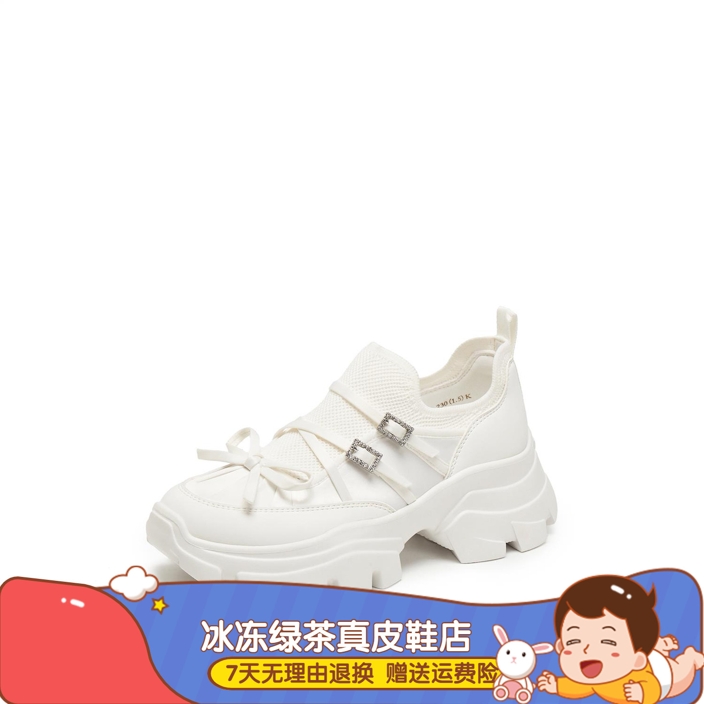 2025年秋季新款覆古百搭老爹鞋小白鞋厚底运动休闲鞋女鞋ECE62CM5