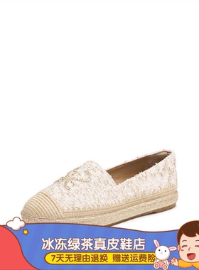 同款2026春季新款碎金海岸大麦鞋渔夫鞋休闲平底鞋女单鞋9UA37AA6