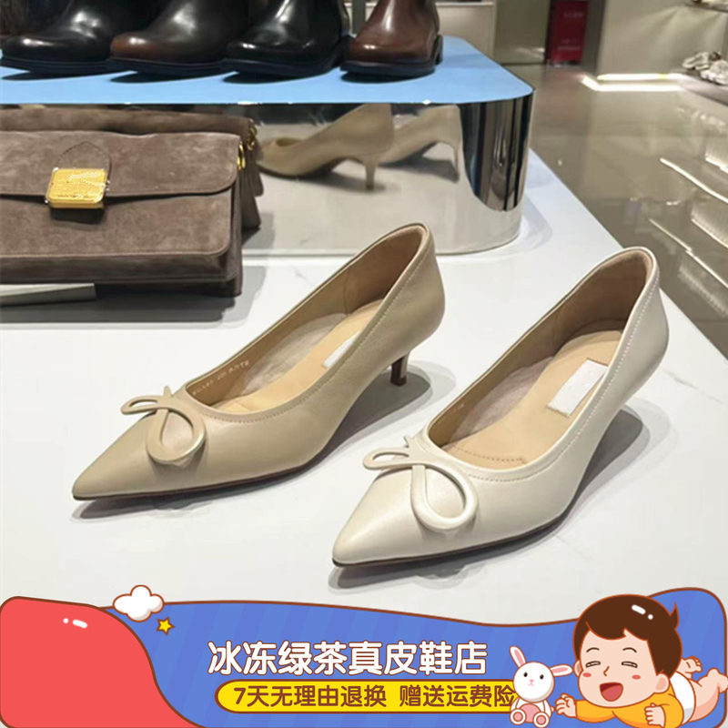 同款2026春季新款搭扣尖头细高跟蝴蝶结百搭舒适通勤女鞋EGA05AQ6,女鞋,浅口单鞋,淘宝优惠券,粉丝福利购,淘宝优惠卷