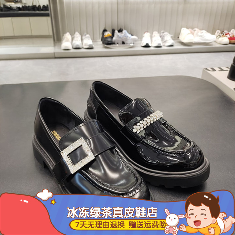 商场同款2026春新款英伦风复古乐福鞋一脚蹬小皮鞋女单鞋9UL22AA6