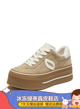 商场同款2026春季新款牛皮圆头6cm休闲鞋松糕厚底板鞋女3998AAM6