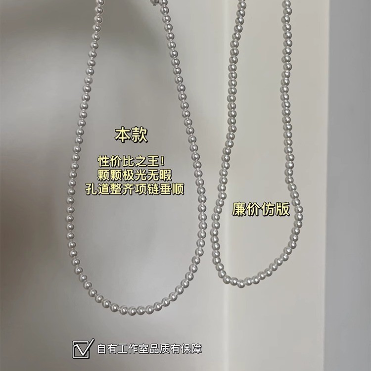 极光baby水晶珍珠项链锁骨链纯手工自制高级感精致简约时尚叠戴女