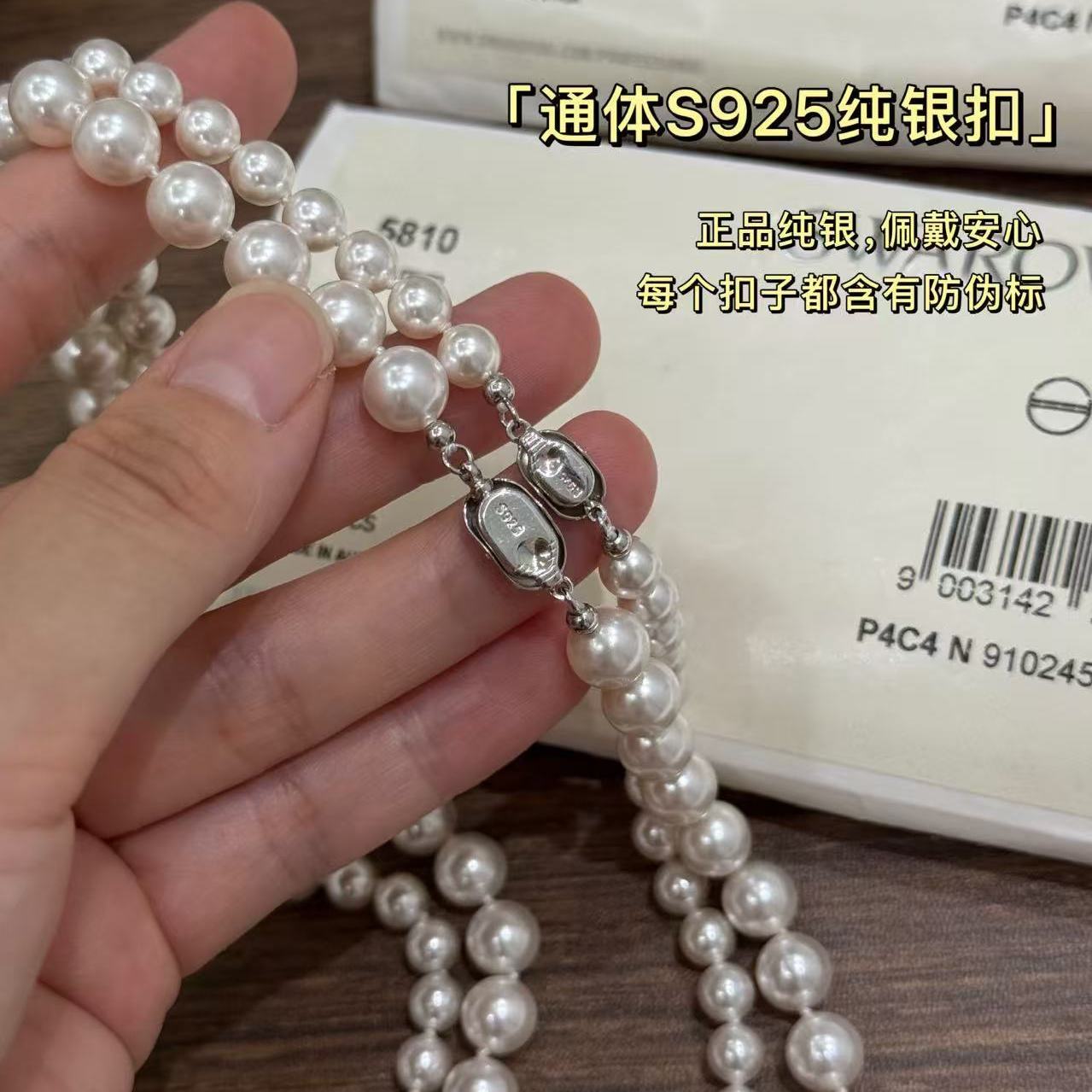 纯手工打结/原装施家650色号珍珠项链锁骨链毛衣链礼物女时尚气质