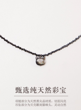 萌萌哒项链！手工雕刻猫咪天然特细2mm切面黑尖晶锁骨链项链女