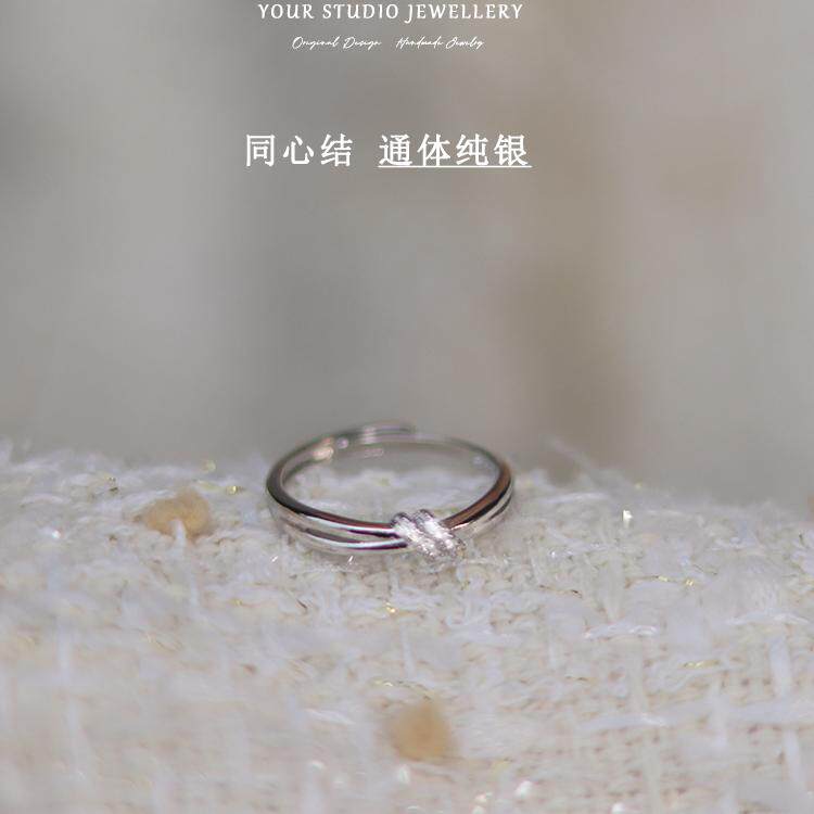 《同心结》轻奢通体S925纯银戒指可调节超闪微镶锆石礼物女简约
