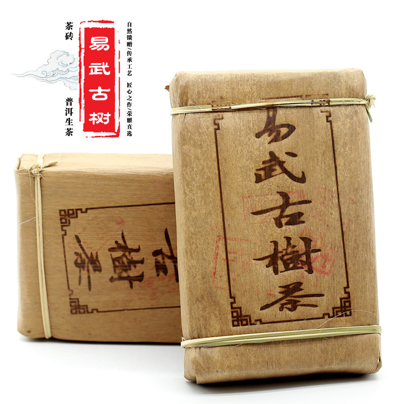 老茶砖 2012年生茶易武古树黄金叶云南普洱茶叶 越陈越香250g砖