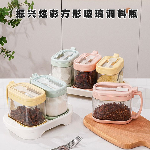 振兴翻盖带勺玻璃调味瓶调料盒