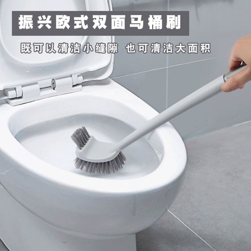 振兴欧式双头多用马桶刷长柄双面