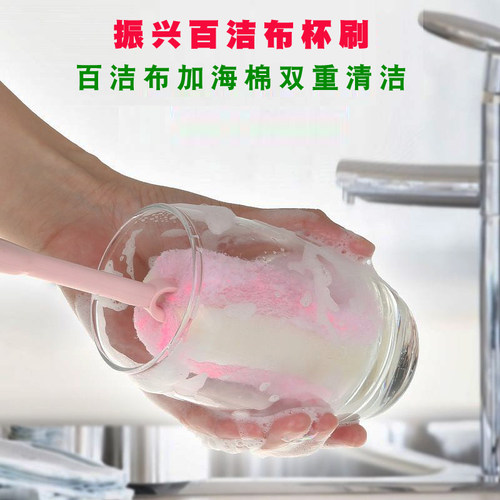 振兴长柄无死角三层百洁布海棉刷
