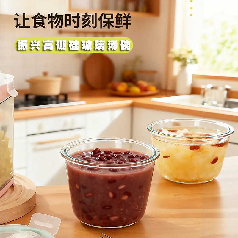 高硼硅玻璃保鲜汤碗冰箱烤箱可用图片