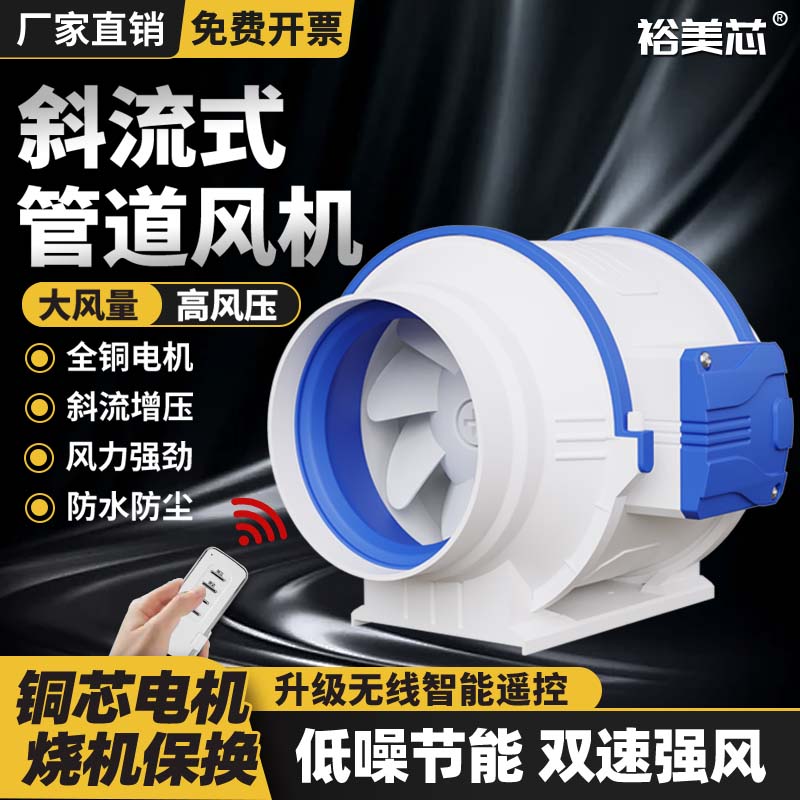 管道风机强力厨房卫生间换气扇工业大功率排风扇管道抽风机静音