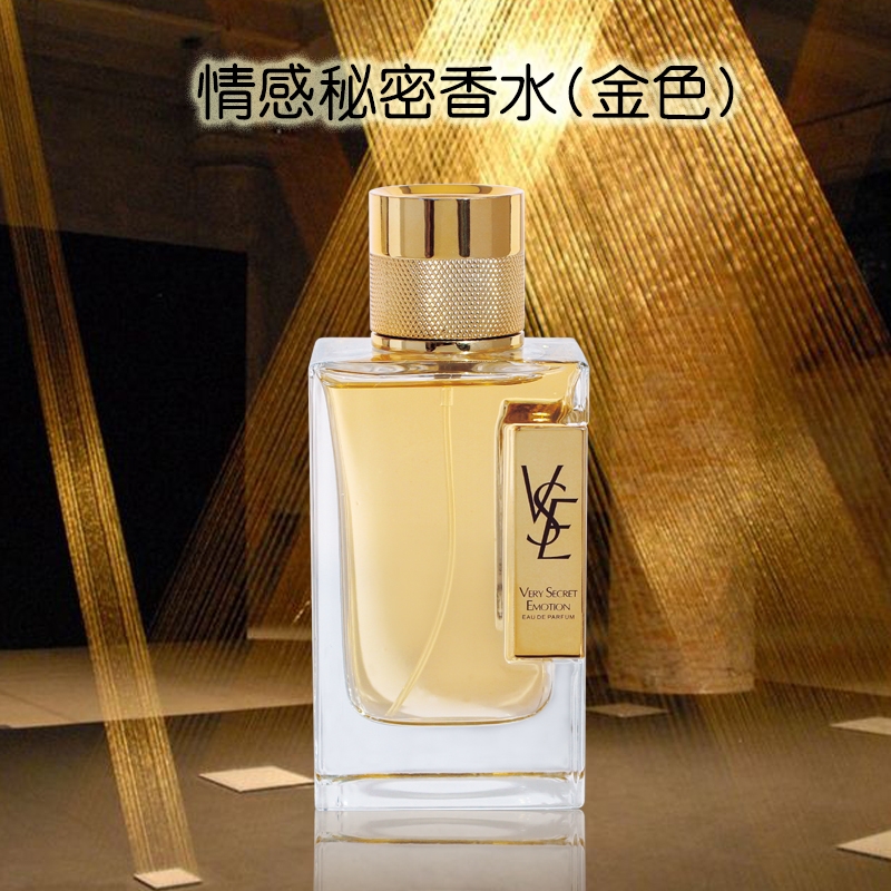 法国Sellion雪尔妮兰情感秘密香水100ml-封面