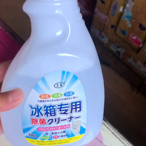 冰箱专用清洗剂冰柜家用电器除异味杀菌消毒除臭除霉神器专业清洁