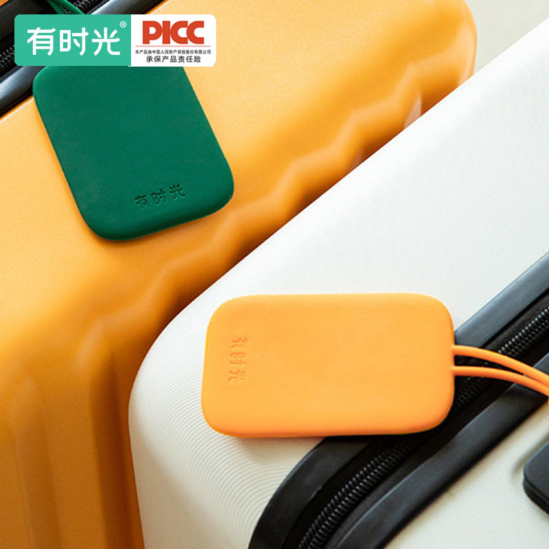 硅胶行李牌行李箱吊牌登机牌托运挂件旅行箱防丢标签识别挂牌