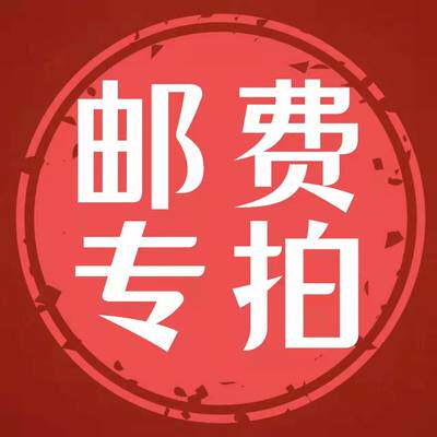 簪禾饰品 邮费及其他定制服务链接 汉服配饰古风发簪缠花古装发饰