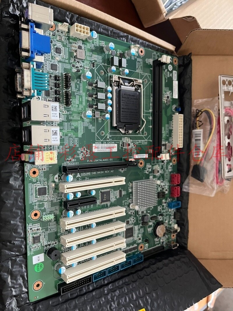 全新盒装adlink 凌华科技 imb-m43h reva 2 支持 6代cpu另有imb-m