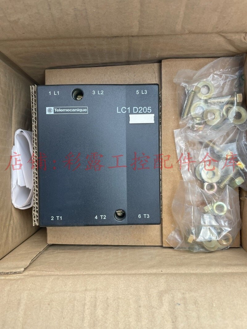 施耐德接触器LC1D205M5C/线圈电压220V当地国 有大厂包全新700包怎么样,好用不?