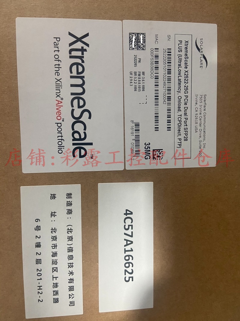 现货全新未拆封Xilinx SolarFlare X2522-25G PLUS低延迟金融网