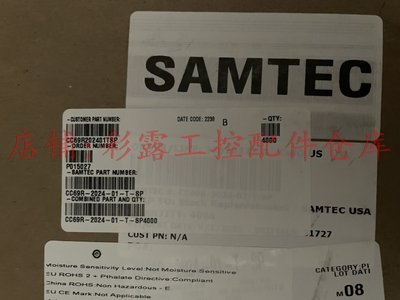 全新 SAMTEC CC69R-2024-01-T- SP 一盘4000个 075