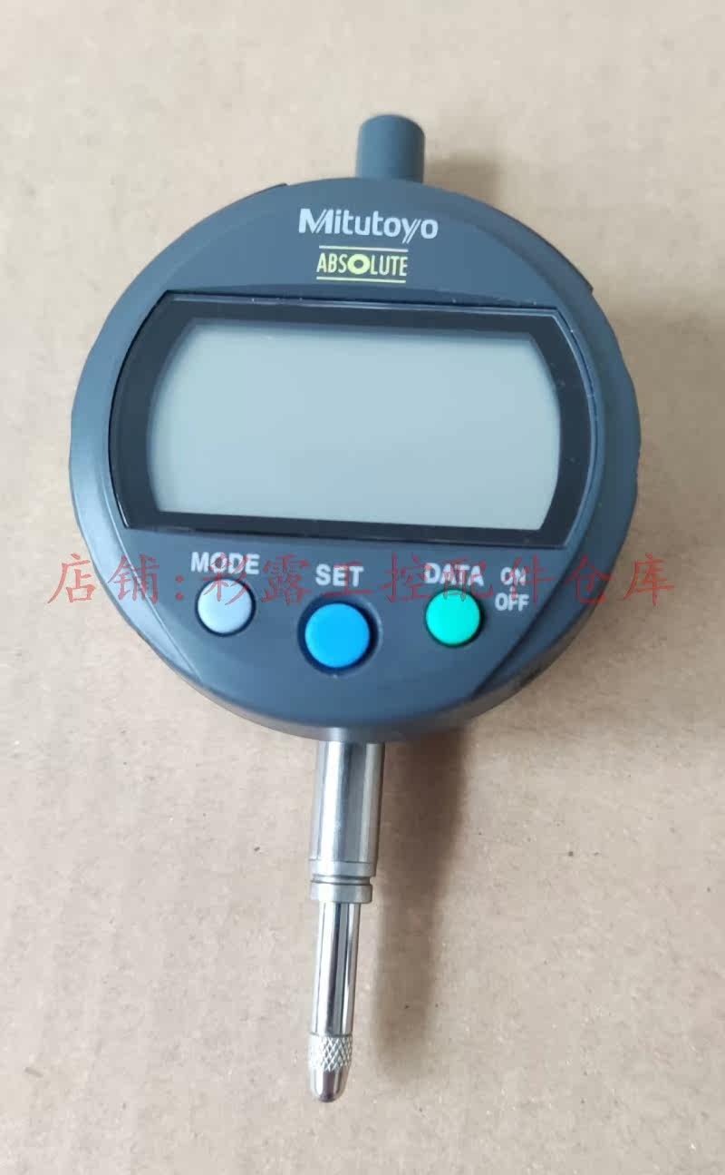 日本mitutoyo三丰543-390b数显千分表 0-12 7mm0001
