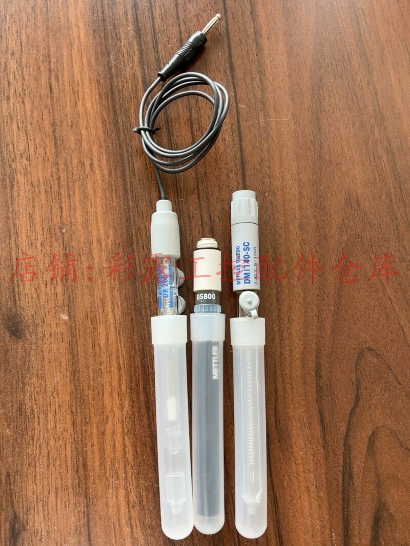 梅特勒托利多自动电位滴定仪电极dmi140-scds800 dx200可交智能滴