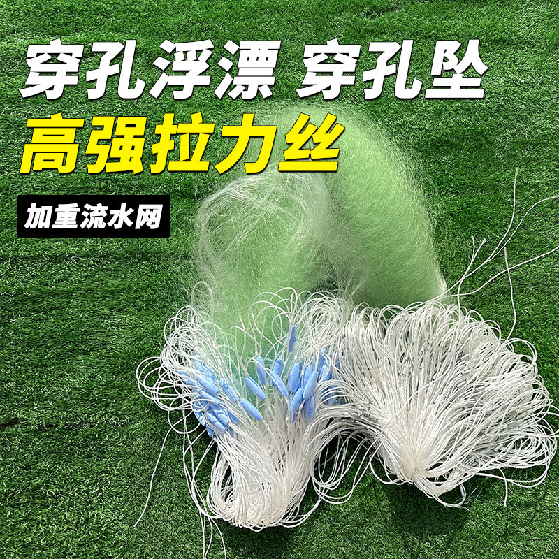 高强丝不缠不挂三层渔网