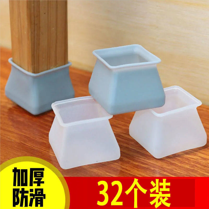 耐磨静音硅胶椅子脚套凳子脚垫腿套餐桌椅套沙发茶几家具脚套,收纳整理,桌脚垫,淘宝优惠券,粉丝福利购,淘宝优惠卷