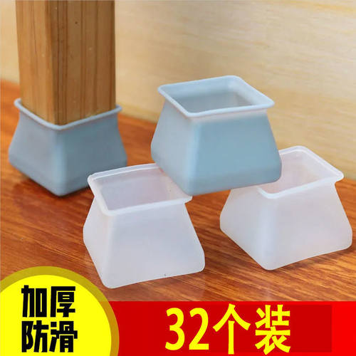 耐磨静音硅胶椅子脚套凳
