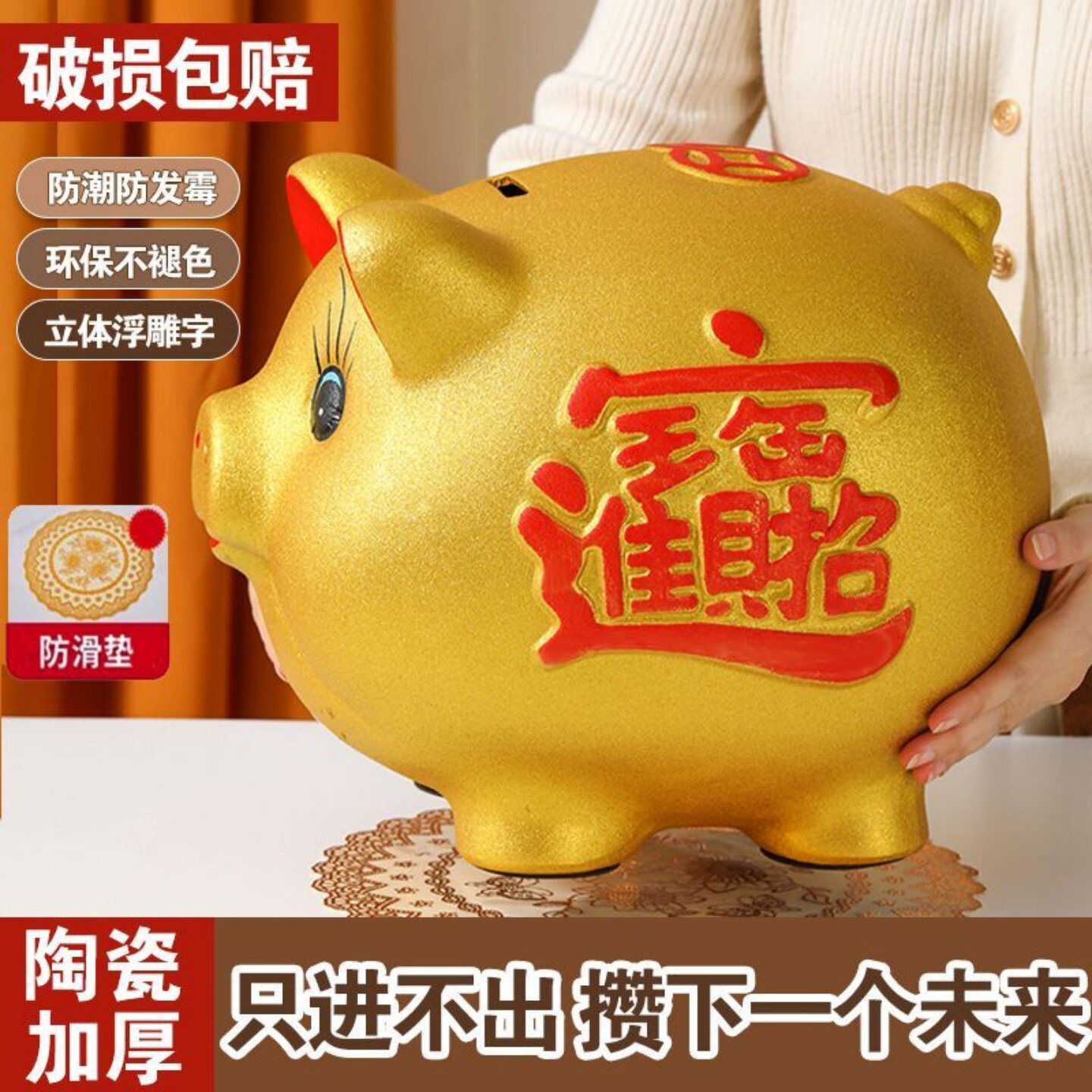 金猪存钱罐2026年新款只进不出小猪储蓄储钱儿童男孩女孩陶瓷成人