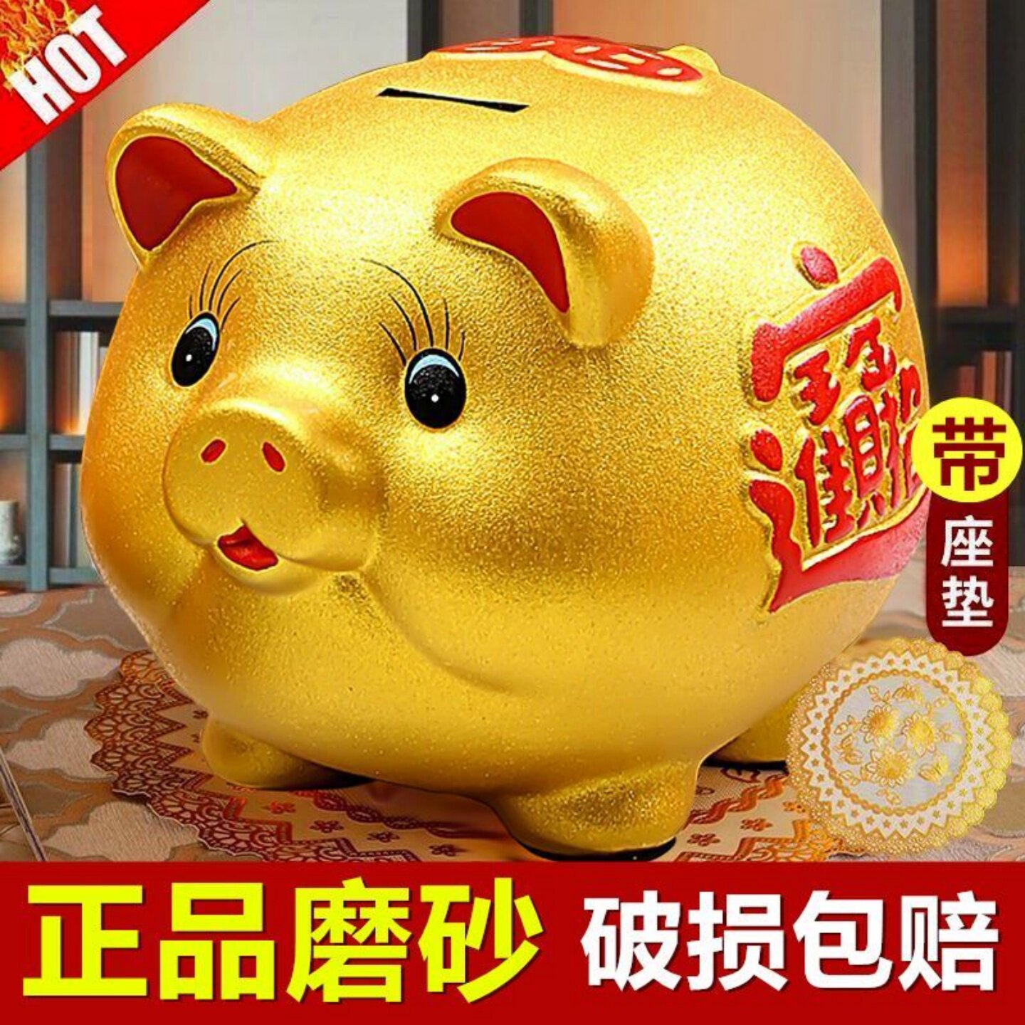 纳福小金猪存钱罐2026年新款只进不出小猪储蓄儿童男女孩陶瓷成人
